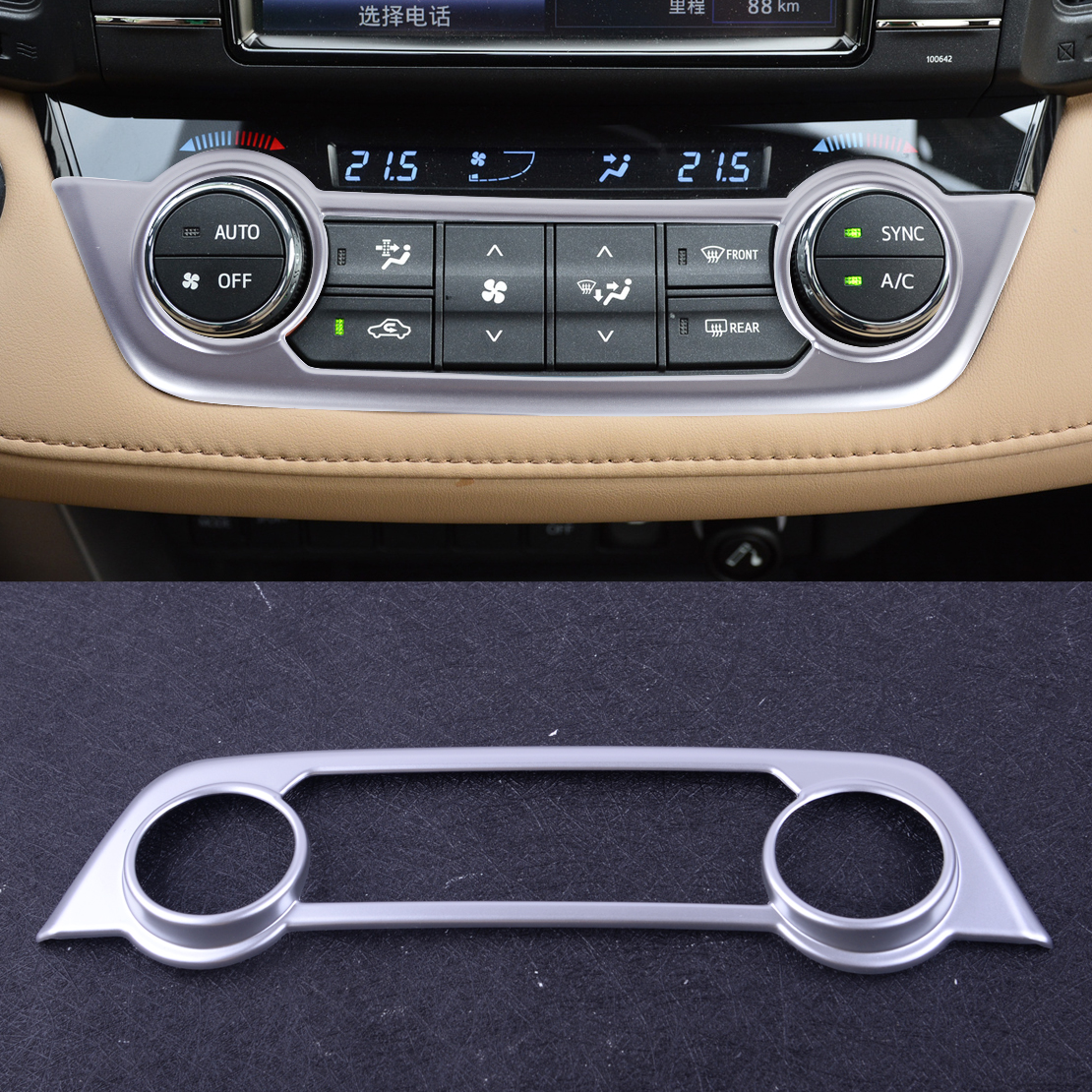 For Toyota RAV4 2013-2018 Center Console Air Condition Switch Button Cover Trim